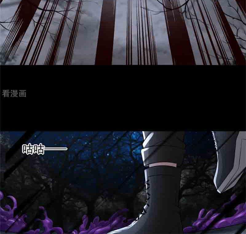 Mạt Thế Vi Vương 593 trang 24