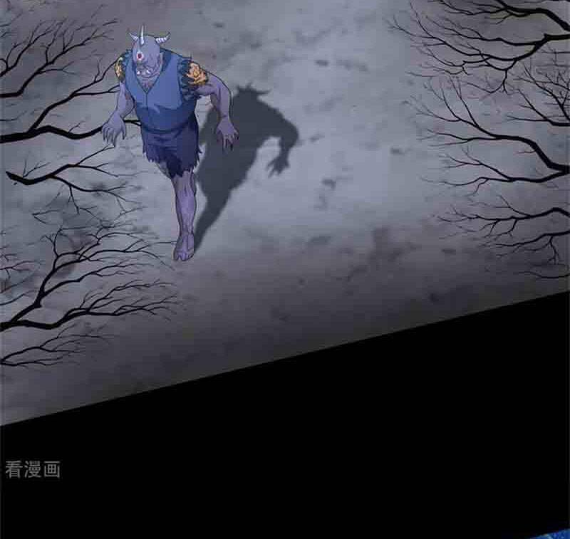 Mạt Thế Vi Vương 594 trang 1