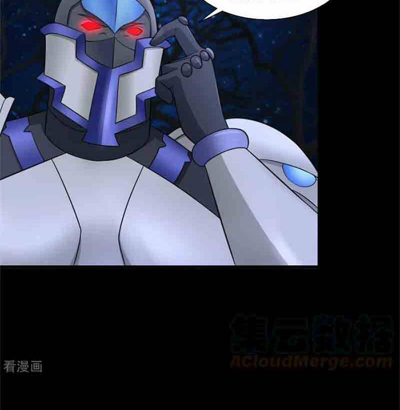 Mạt Thế Vi Vương 594 trang 33