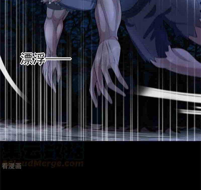 Mạt Thế Vi Vương 594 trang 4