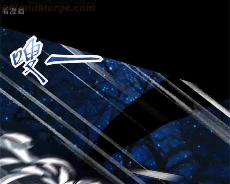 Mạt Thế Vi Vương 594 trang 51