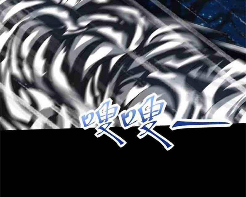 Mạt Thế Vi Vương 594 trang 52