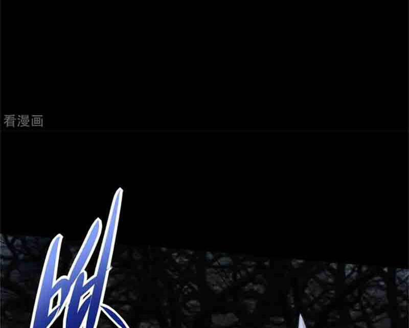 Mạt Thế Vi Vương 594 trang 53