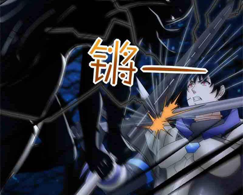 Mạt Thế Vi Vương 594 trang 56