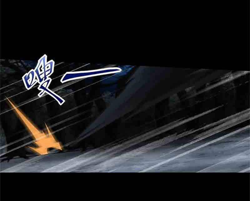 Mạt Thế Vi Vương 594 trang 63