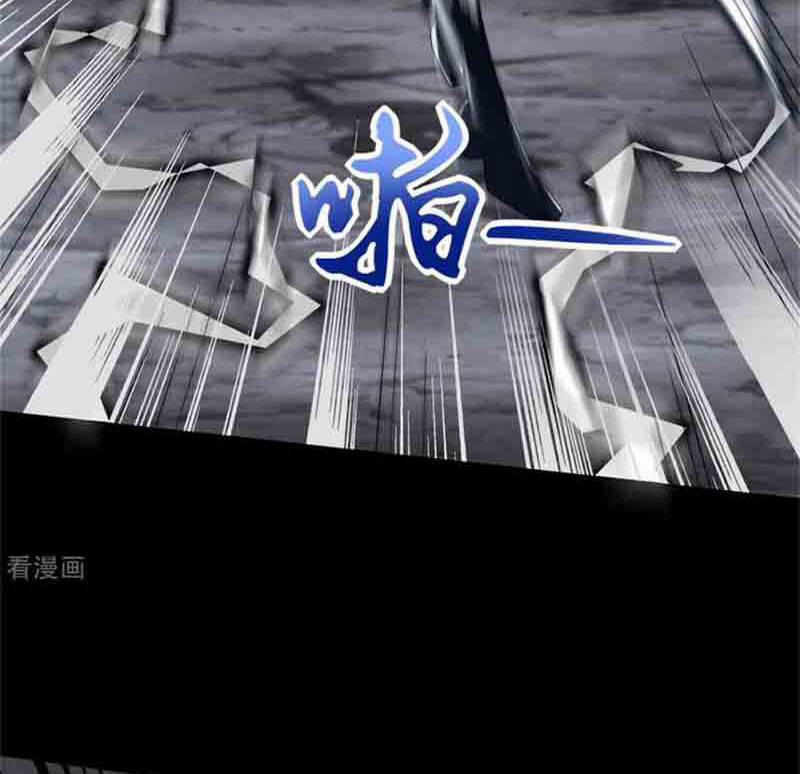 Mạt Thế Vi Vương 595 trang 21