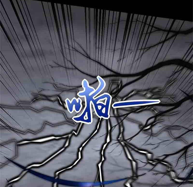 Mạt Thế Vi Vương 595 trang 22