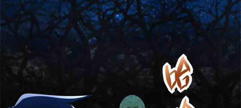 Mạt Thế Vi Vương 595 trang 64