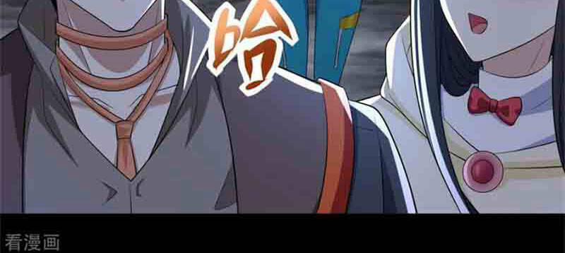 Mạt Thế Vi Vương 595 trang 66