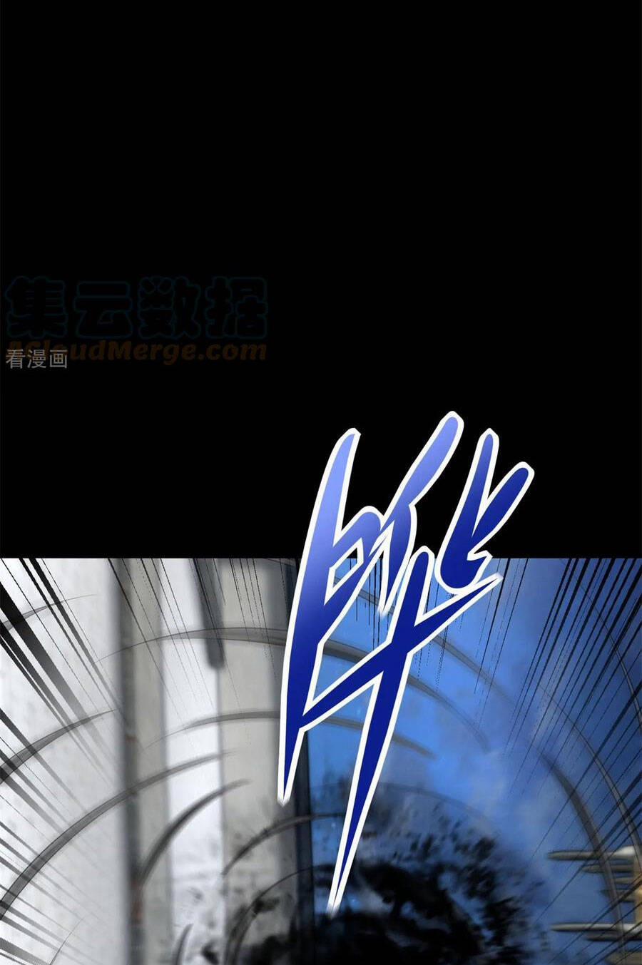 Mạt Thế Vi Vương 611 trang 2