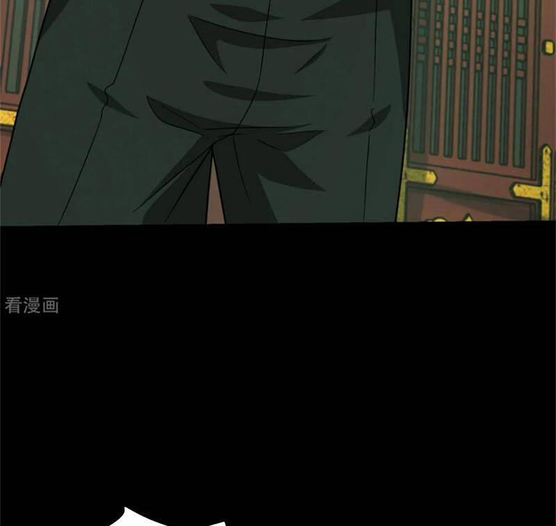 Mạt Thế Vi Vương 613 trang 6