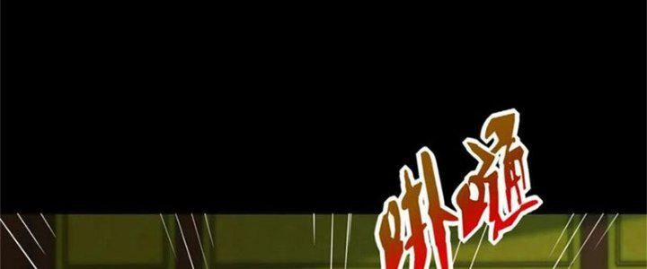 Mạt Thế Vi Vương 614 trang 172