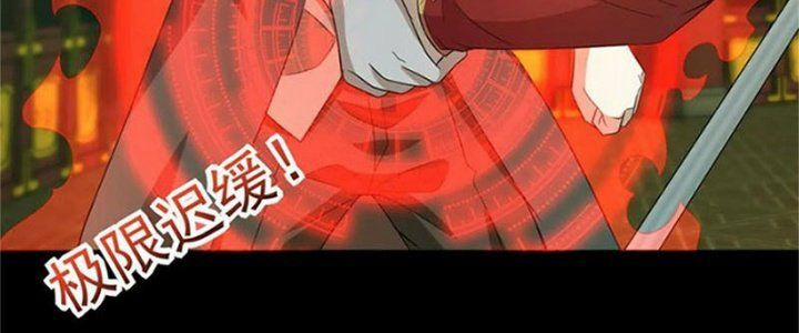 Mạt Thế Vi Vương 614 trang 3