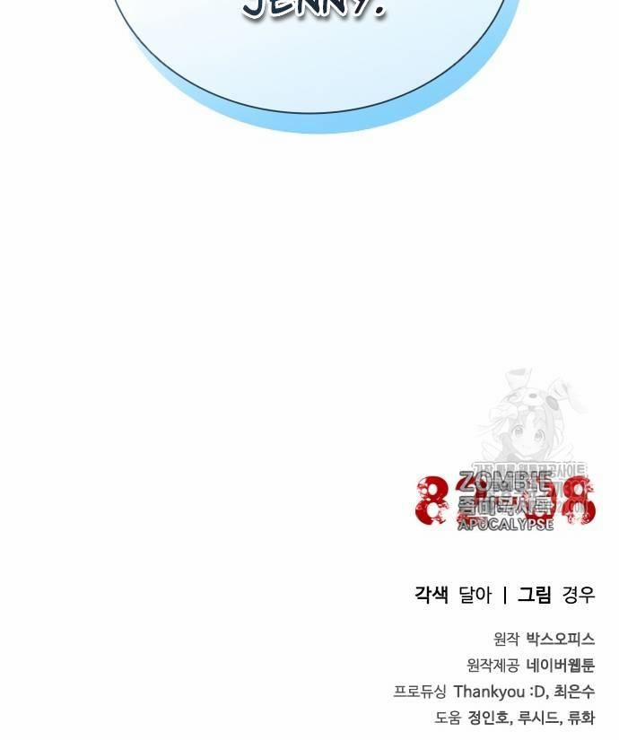 Mạt Thế Zombie 82-08 31 trang 184