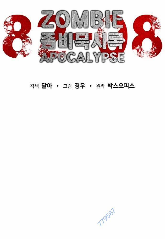 Mạt Thế Zombie 82-08 31 trang 64