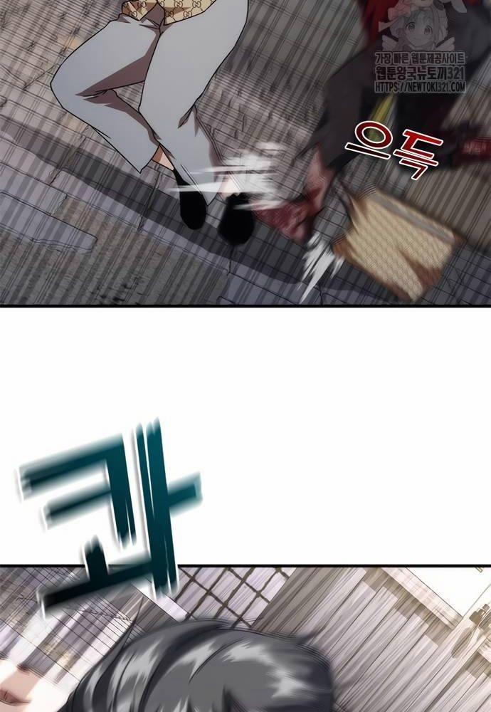 Mạt Thế Zombie 82-08 31 trang 67