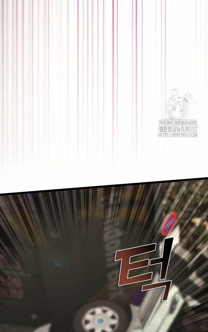 Mạt Thế Zombie 82-08 49 trang 70