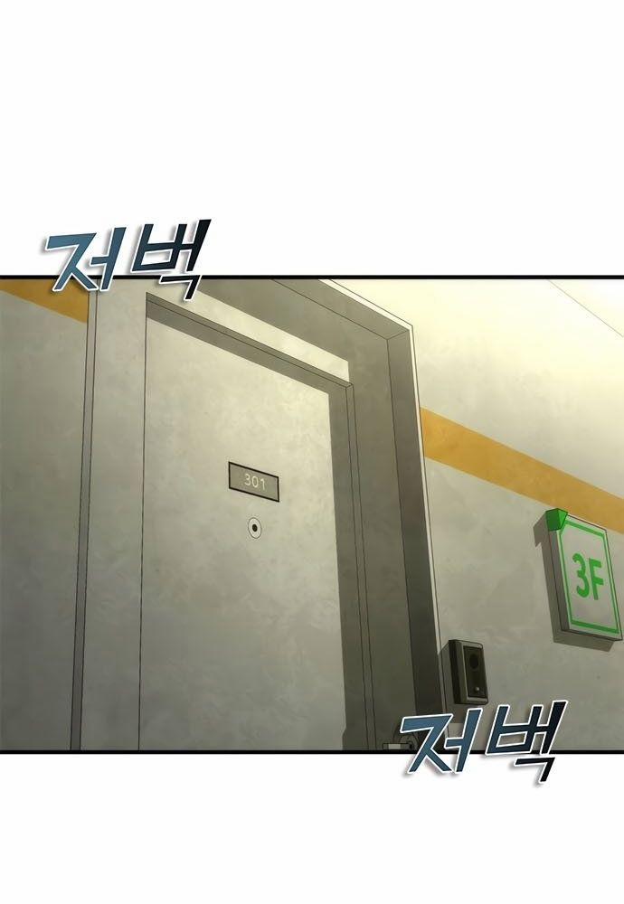 Mạt Thế Zombie 82-08 49 trang 94