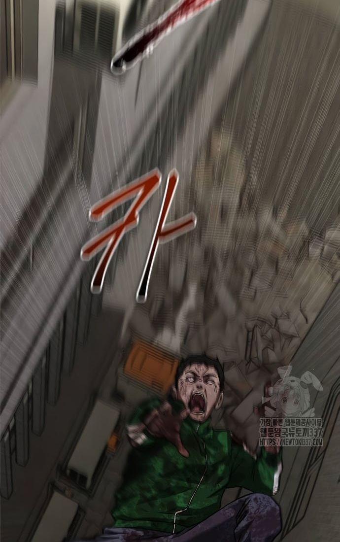 Mạt Thế Zombie 82-08 50 trang 100