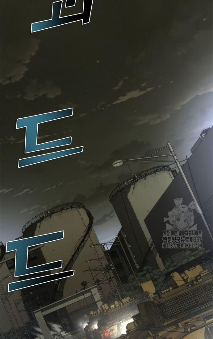 Mạt Thế Zombie 82-08 50 trang 121