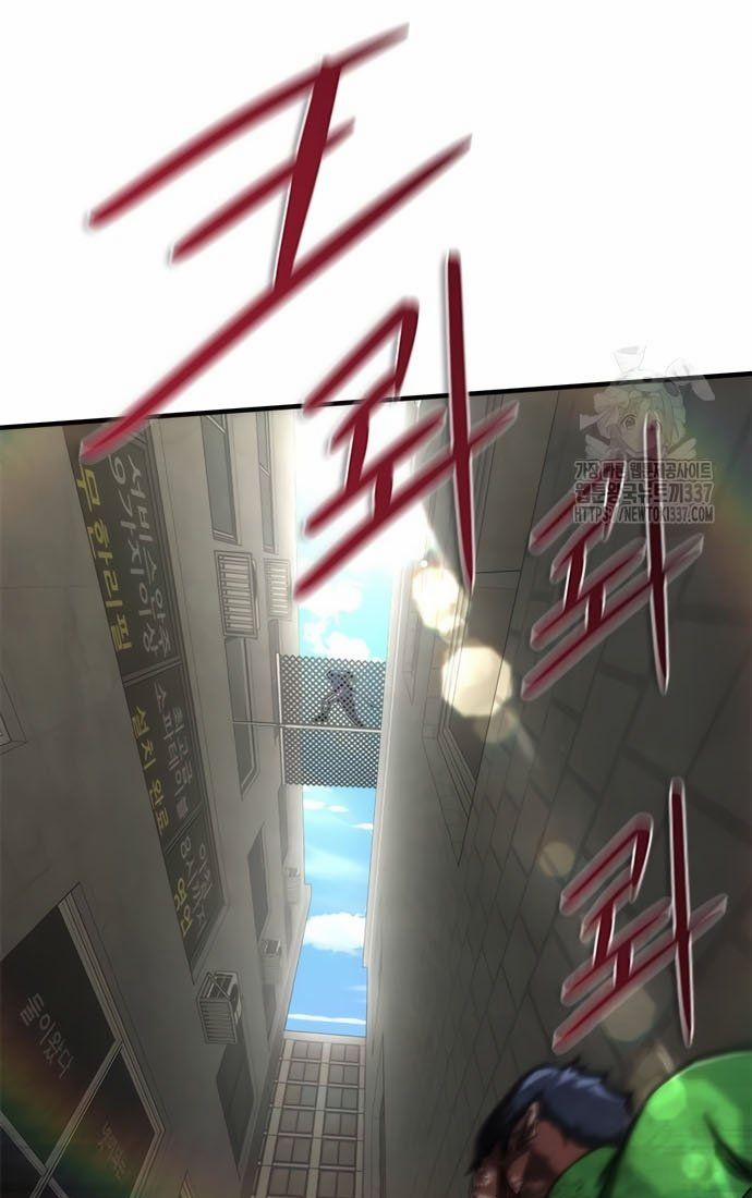 Mạt Thế Zombie 82-08 50 trang 55