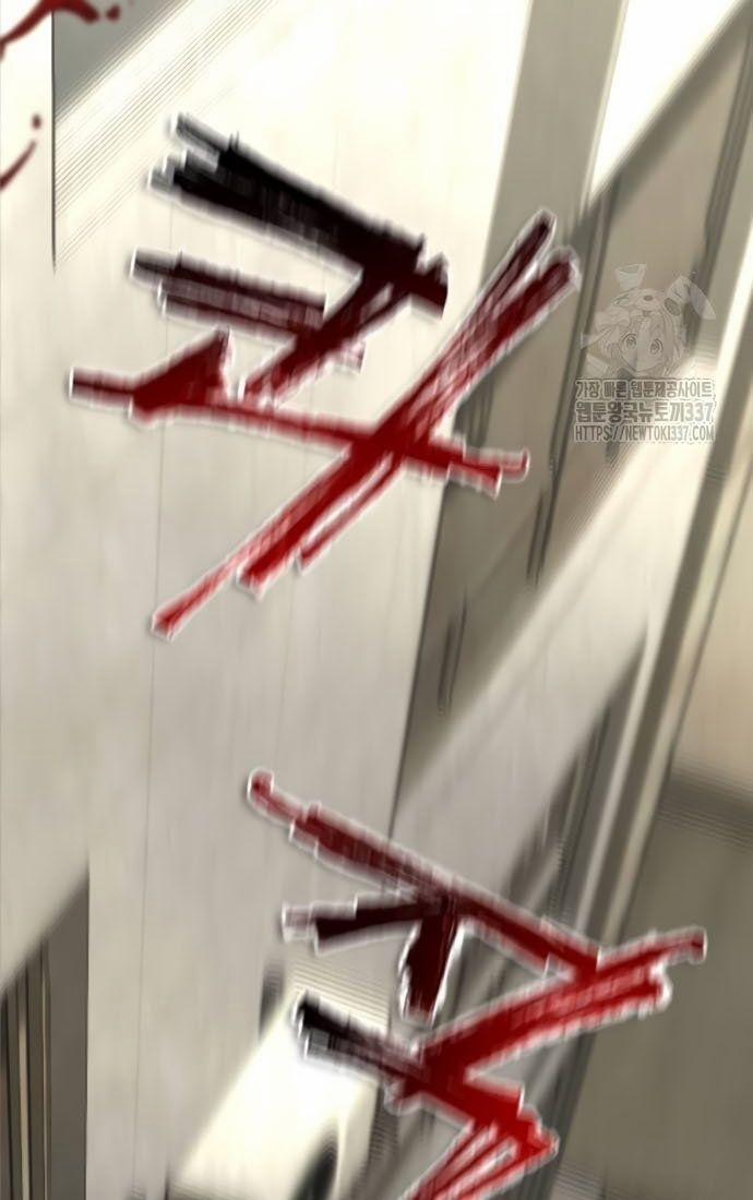 Mạt Thế Zombie 82-08 50 trang 99