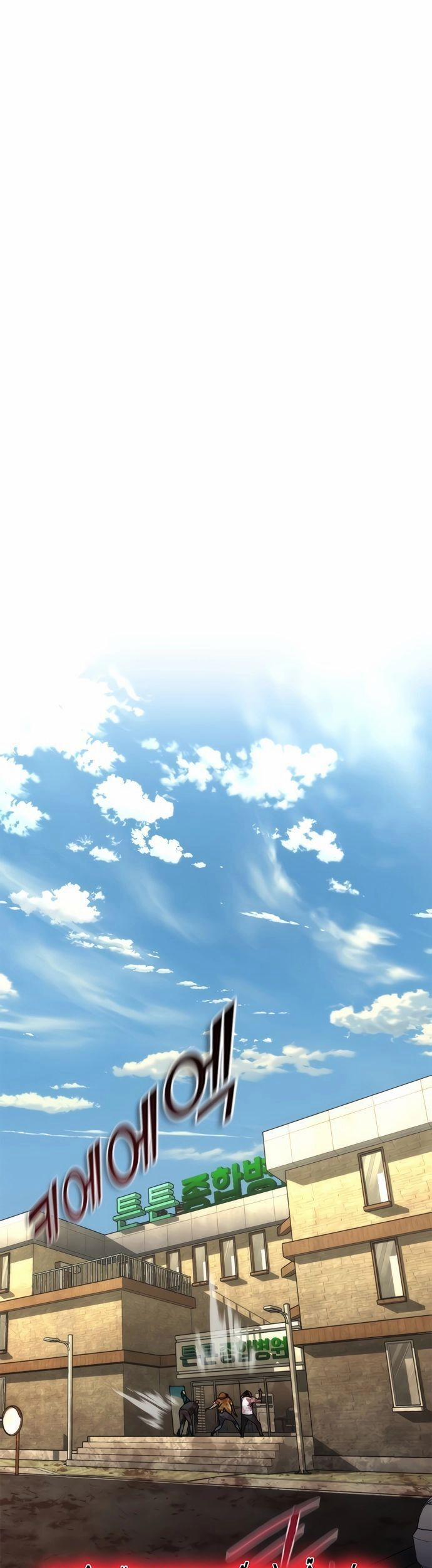 Mạt Thế Zombie 82-08 58 trang 10