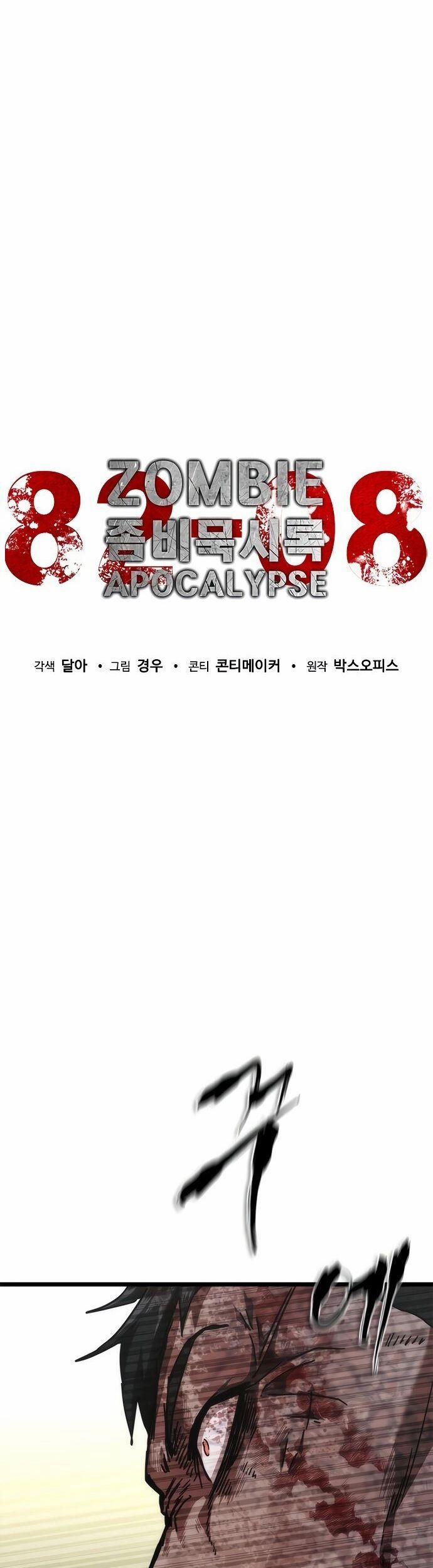 Mạt Thế Zombie 82-08 58 trang 23