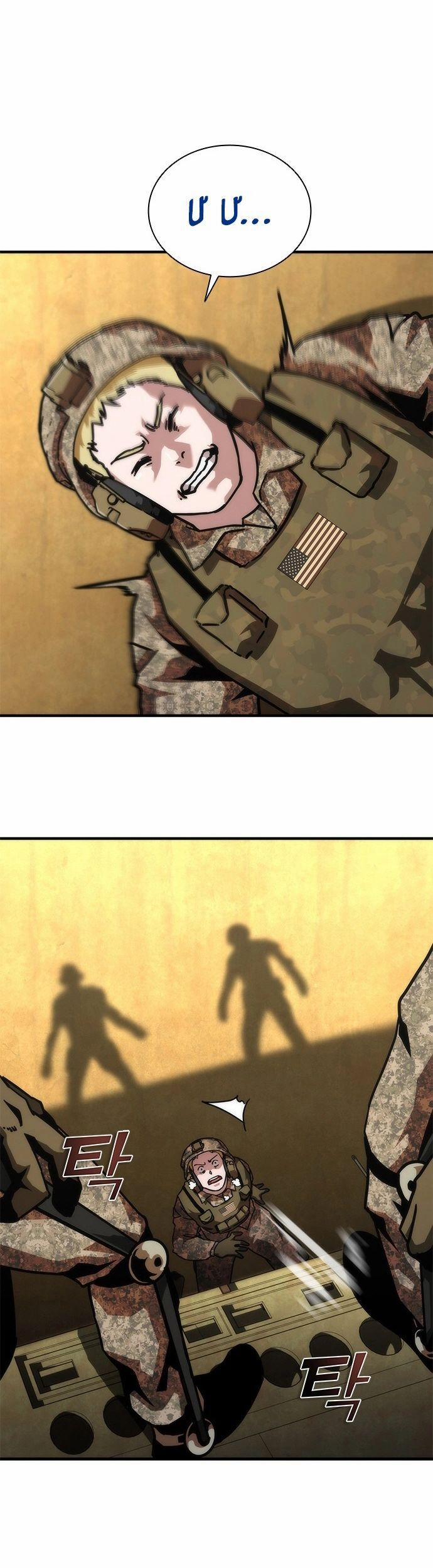 Mạt Thế Zombie 82-08 61 trang 18