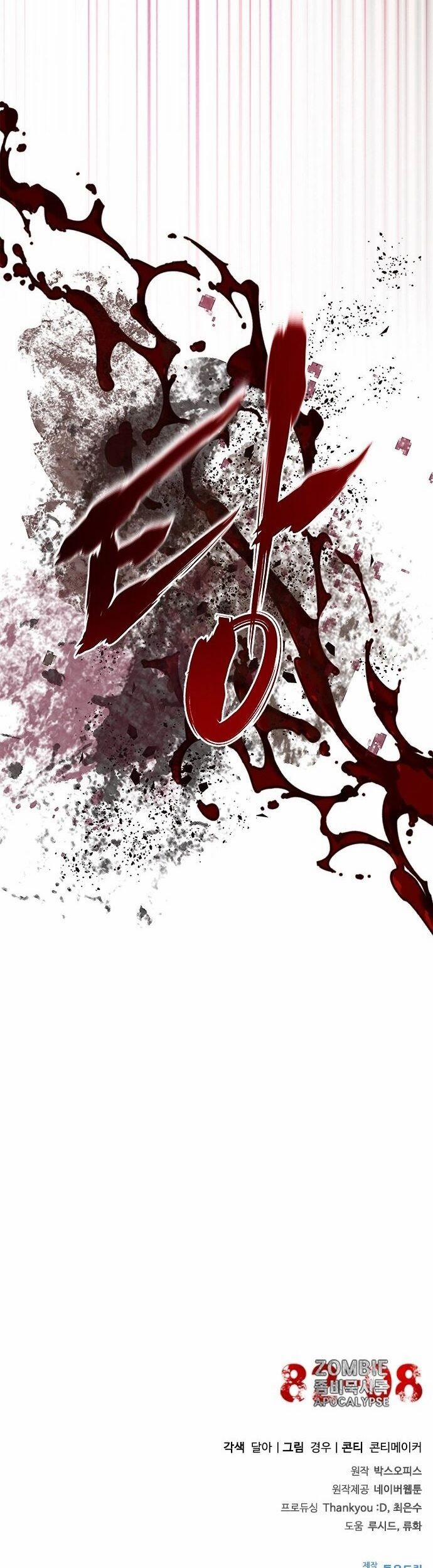 Mạt Thế Zombie 82-08 61 trang 51