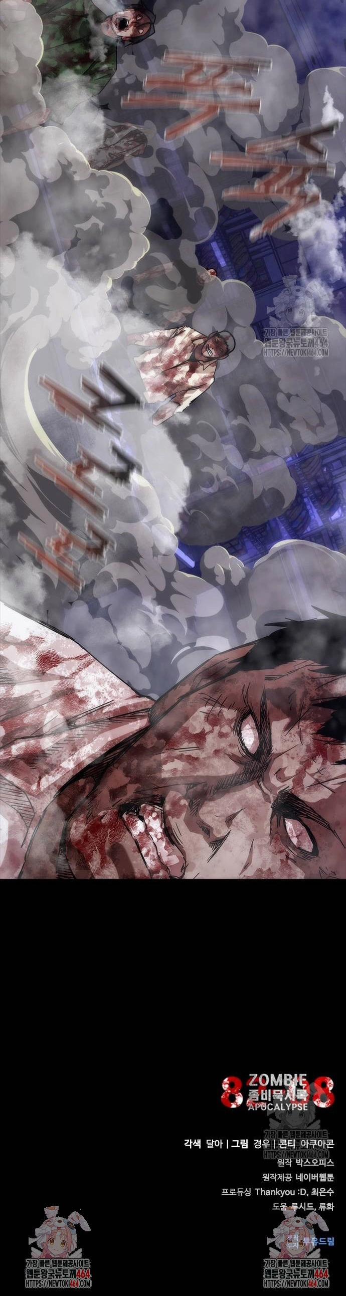 Mạt Thế Zombie 82-08 72 trang 30