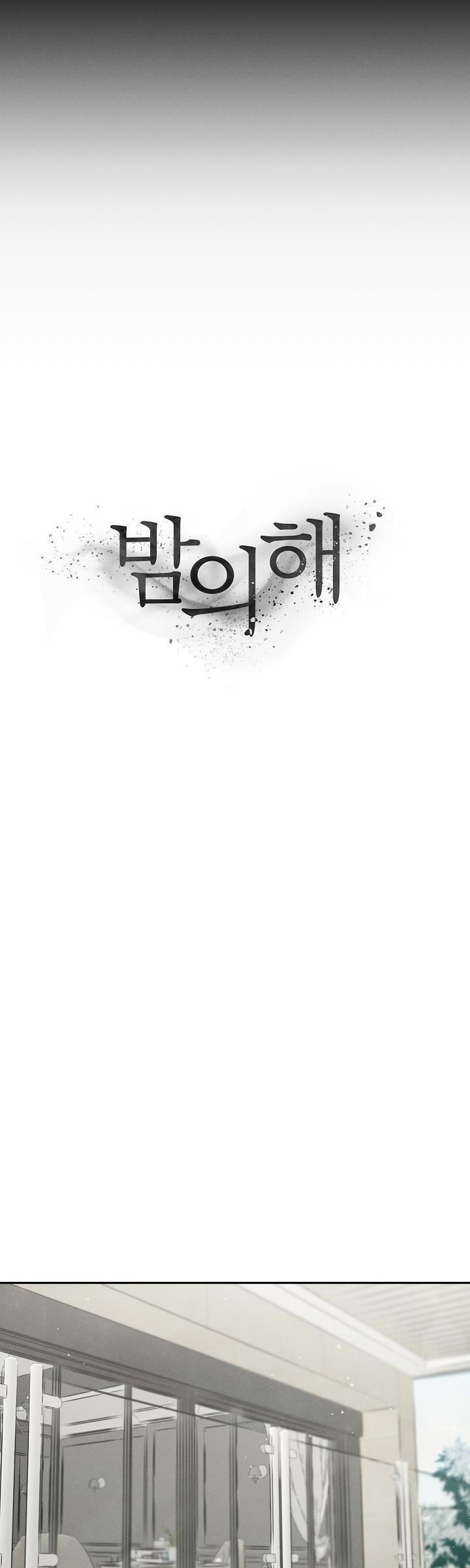 Mặt Trời Của Đêm 11 trang 9