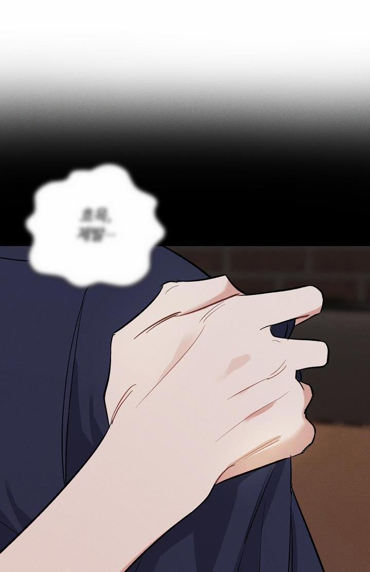 Mặt Trời Của Đêm 14 trang 35