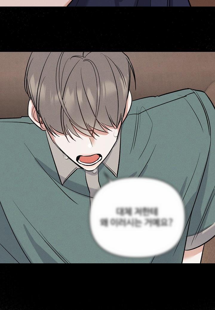 Mặt Trời Của Đêm 14 trang 36