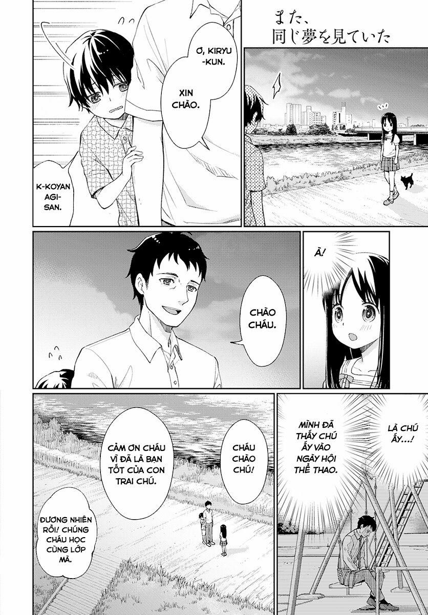 Mata, Onaji Yume Wo Miteita 4 trang 16