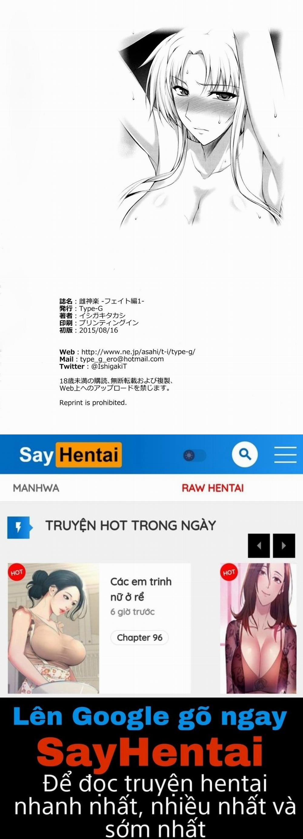 Mating Dance 1 trang 29