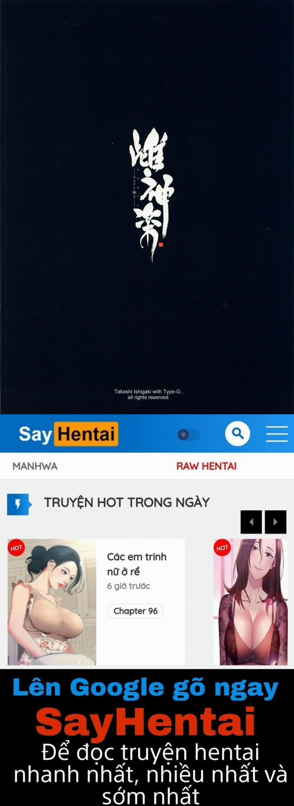 Mating Dance 3 trang 38