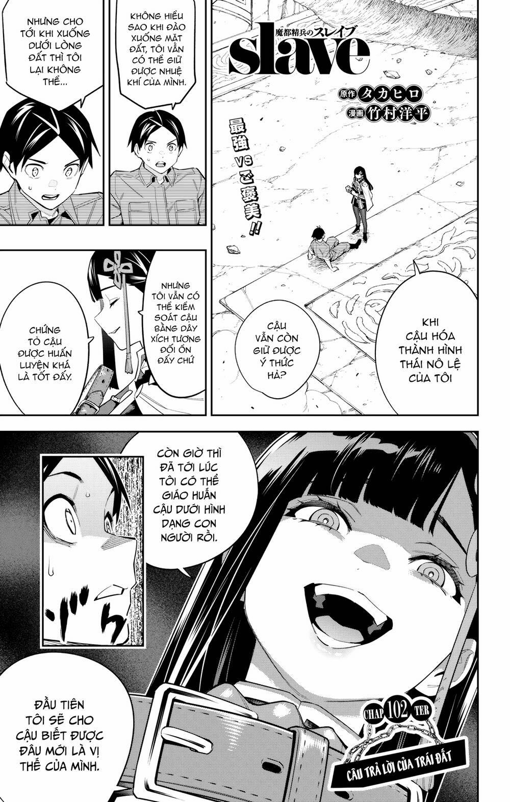 Mato Seihei No Slave 102 trang 1