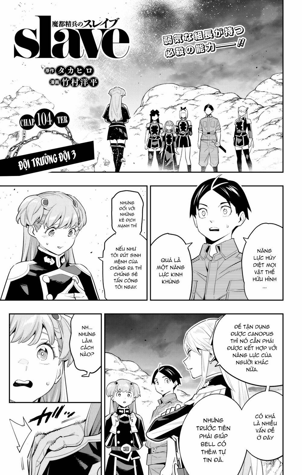 Mato Seihei No Slave 104 trang 1