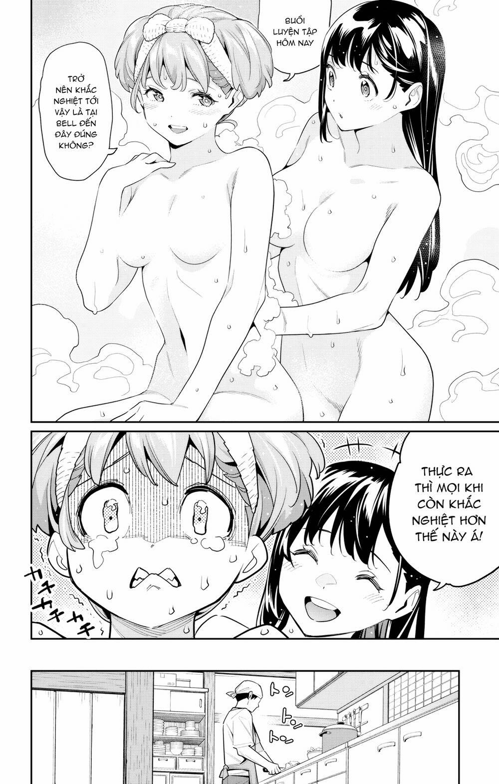 Mato Seihei No Slave 104 trang 6