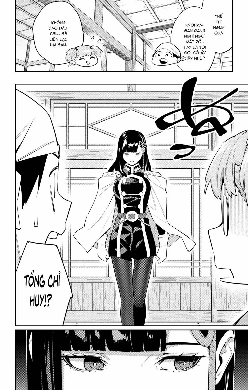 Mato Seihei No Slave 104 trang 8