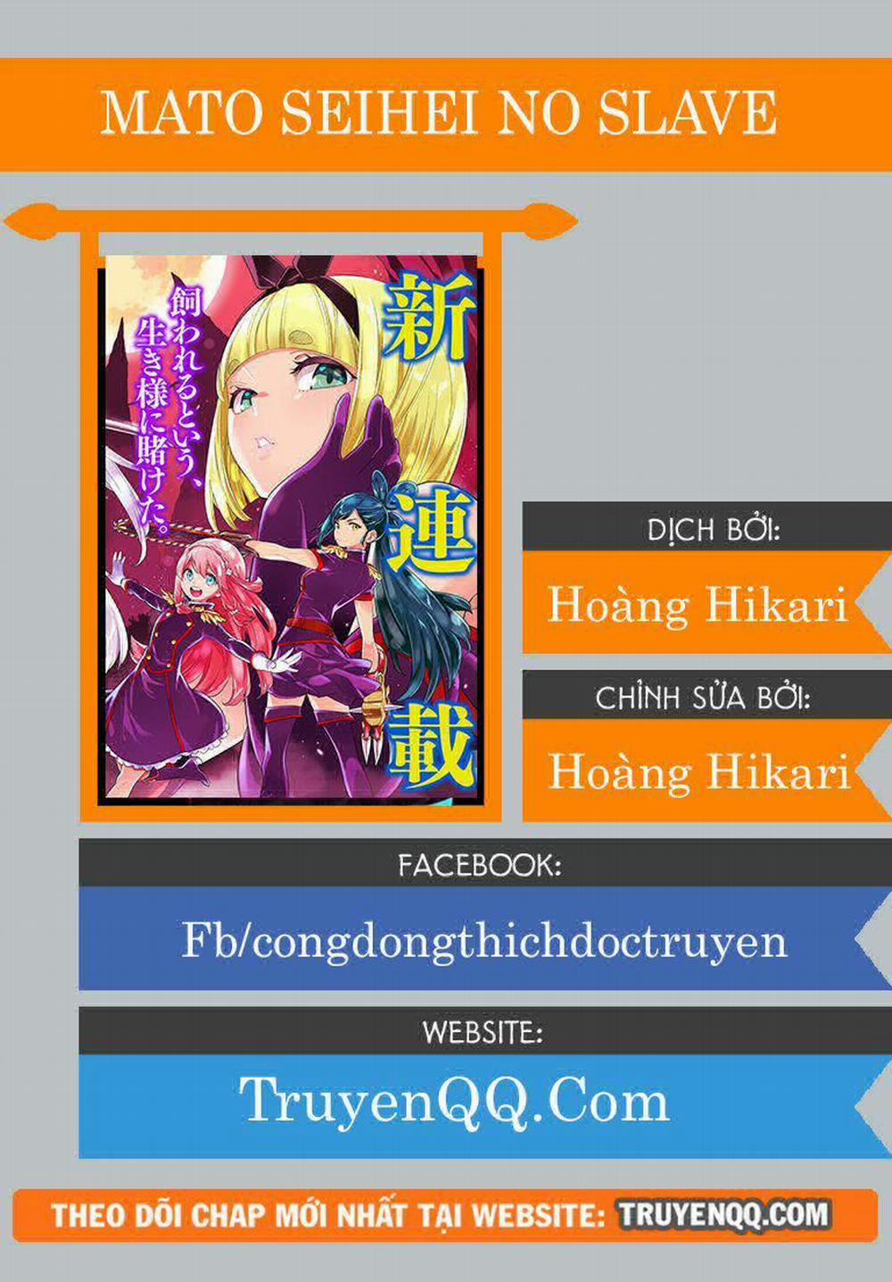 Mato Seihei No Slave 11 trang 20