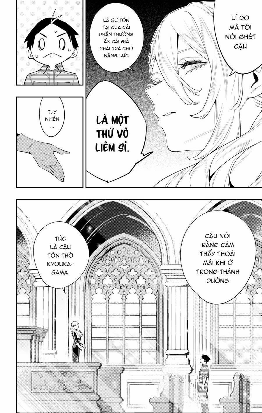 Mato Seihei No Slave 112 trang 16