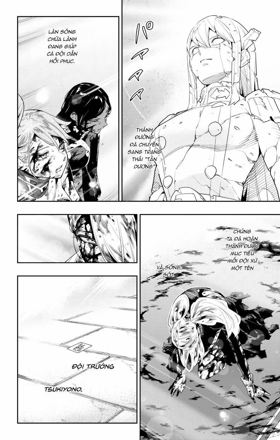 Mato Seihei No Slave 121 trang 2