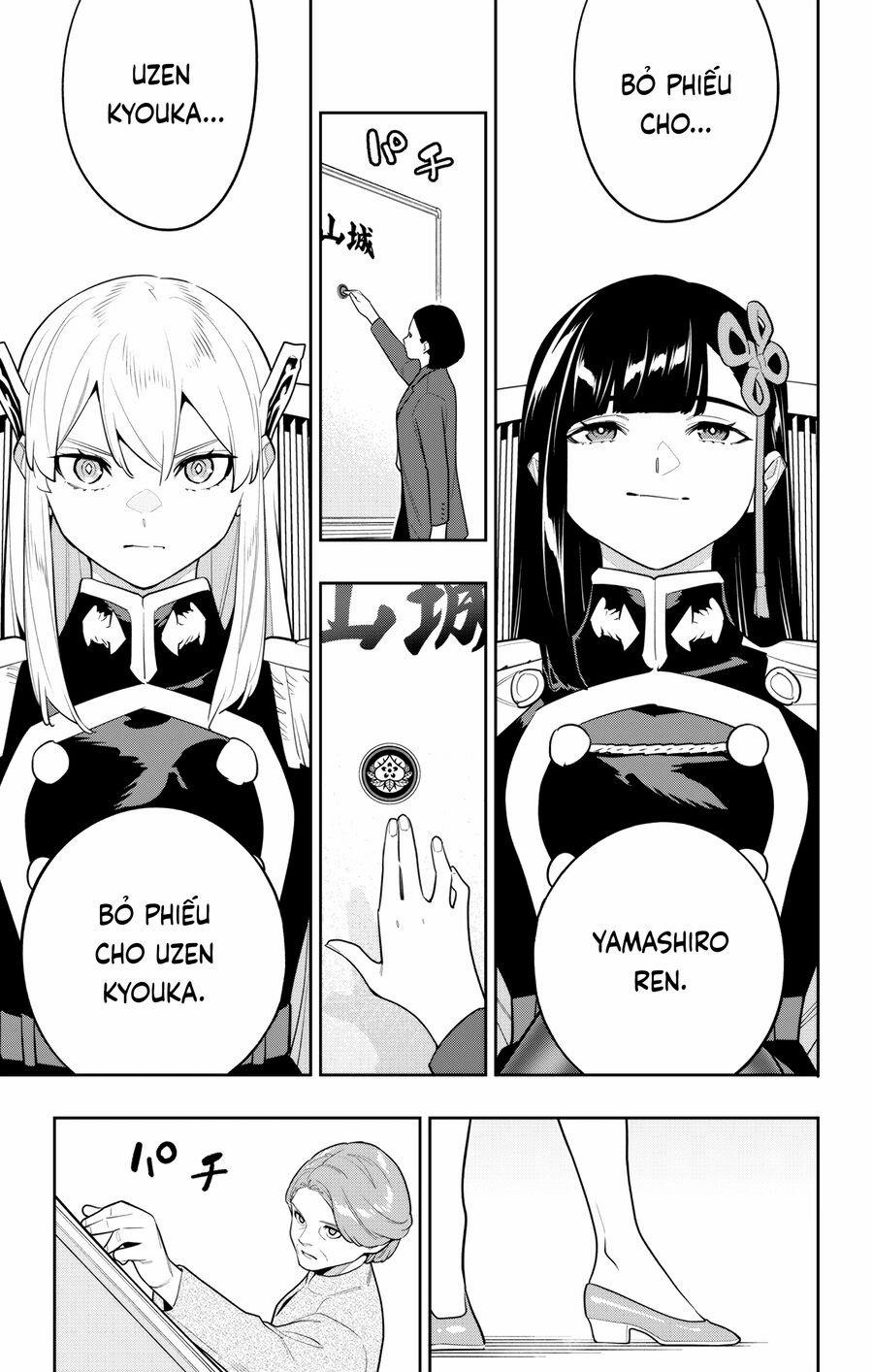 Mato Seihei No Slave 148 trang 8