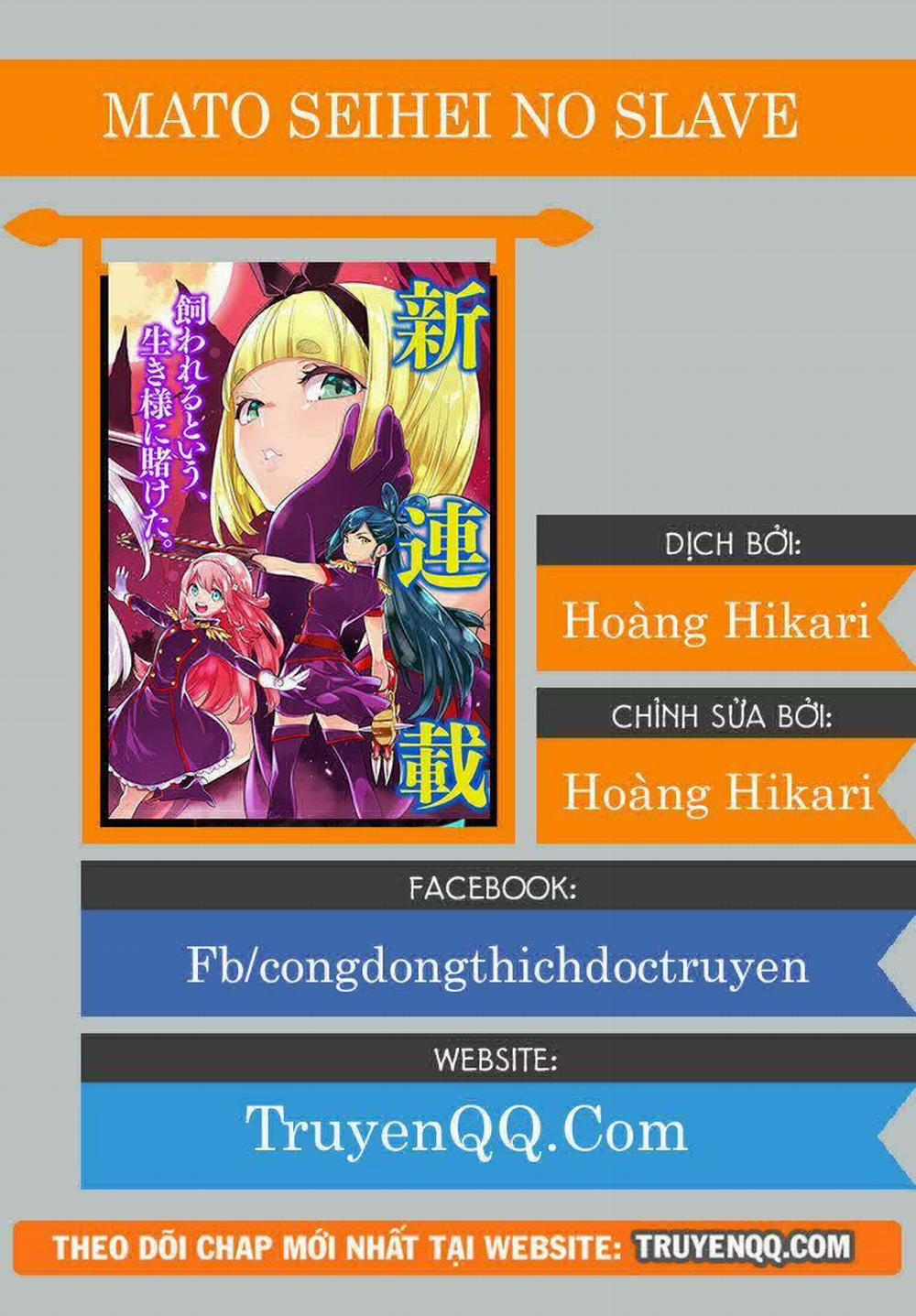 Mato Seihei No Slave 16 trang 21
