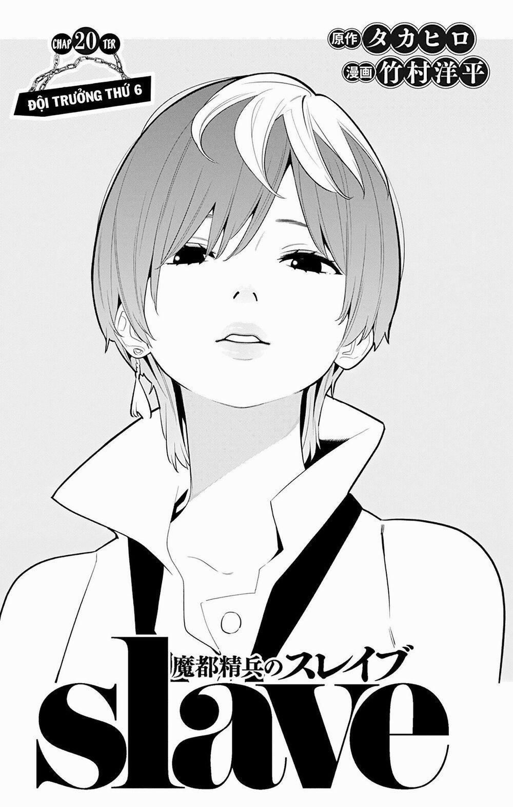 Mato Seihei No Slave 20 trang 3