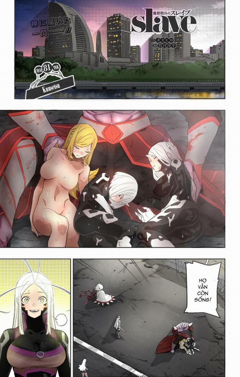 Mato Seihei No Slave 81 trang 1