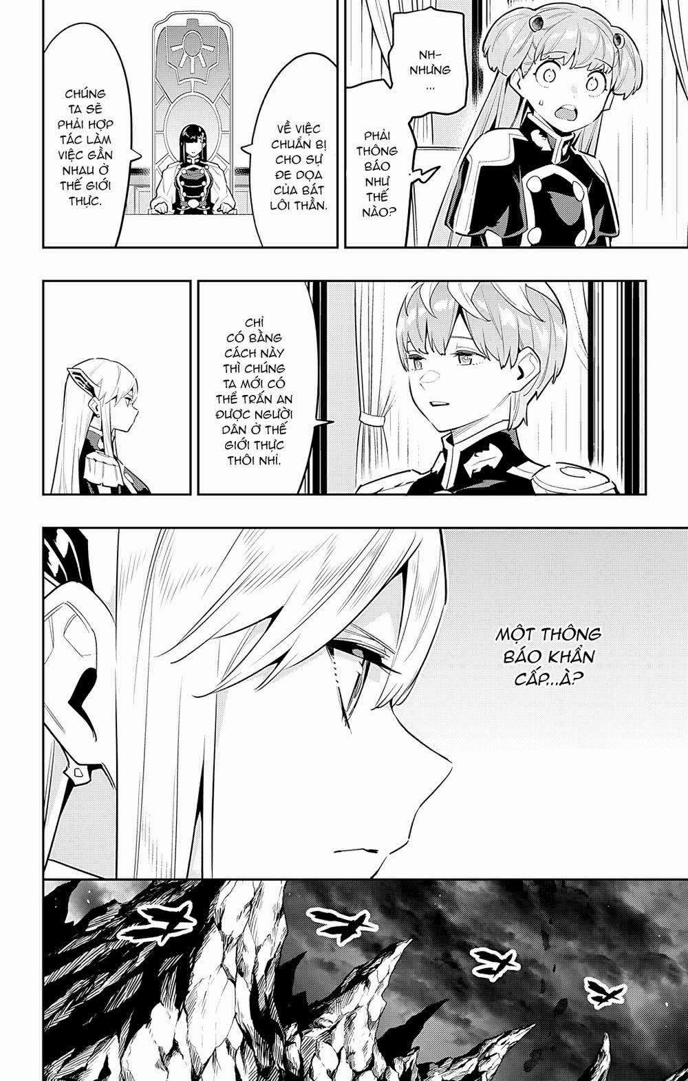 Mato Seihei No Slave 83 trang 12