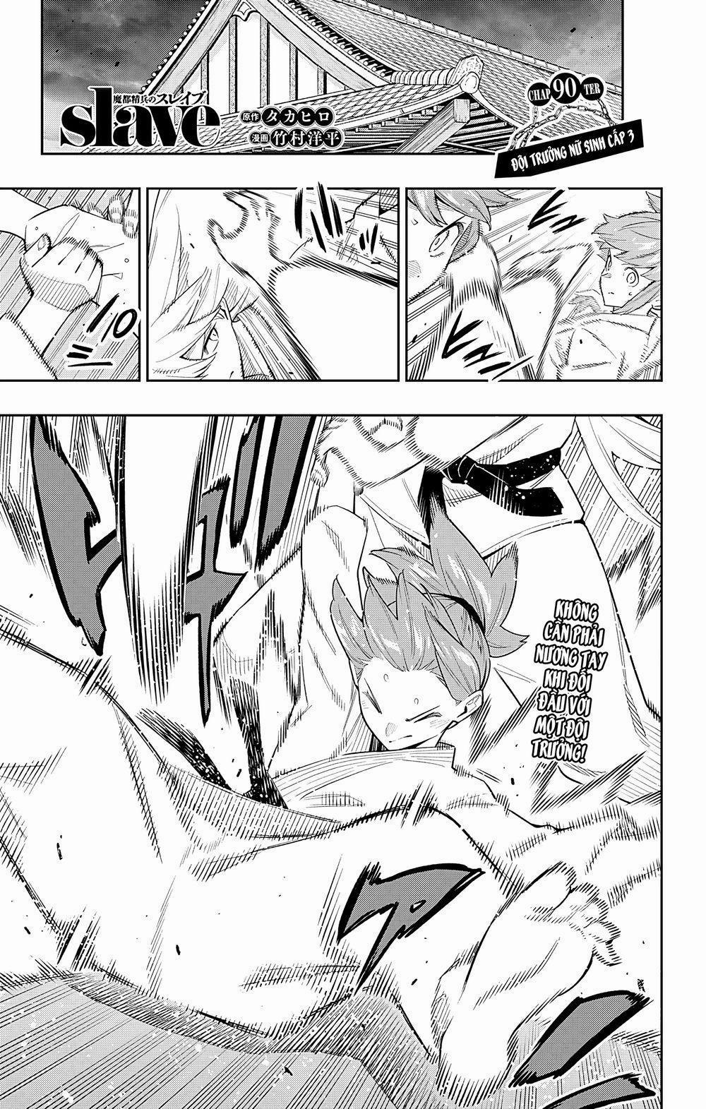 Mato Seihei No Slave 90 trang 2